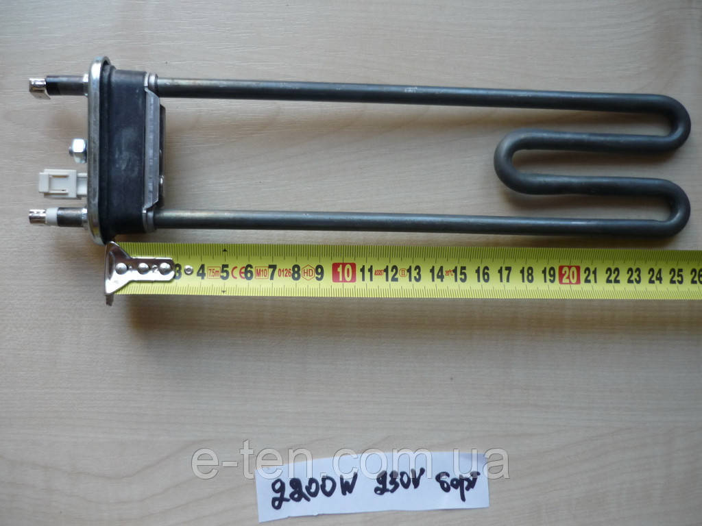Тэн на стиральную машину 2200 W / L=264мм (в комплекте с датчиком ...