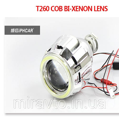 Лінза біксенон 2.5'(D63 мм)+ Англ.очі(газ) H1(Н4/Н7) "G5H1-"G260 не потрібен блок розпалу 2838