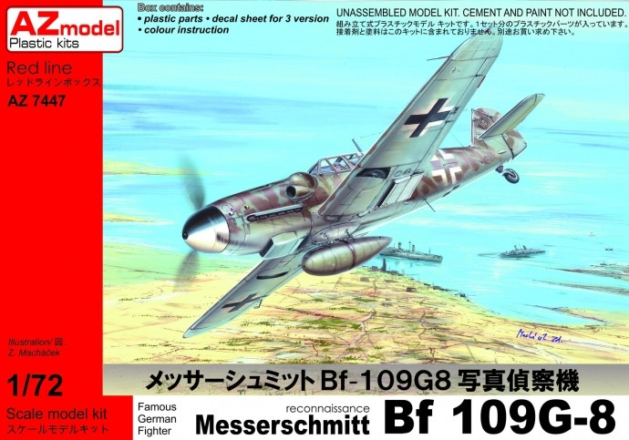 Пластикова модель 1/72 AZ model 7447 німецький винищувач Messerschmitt Bf-109G-8 Recon