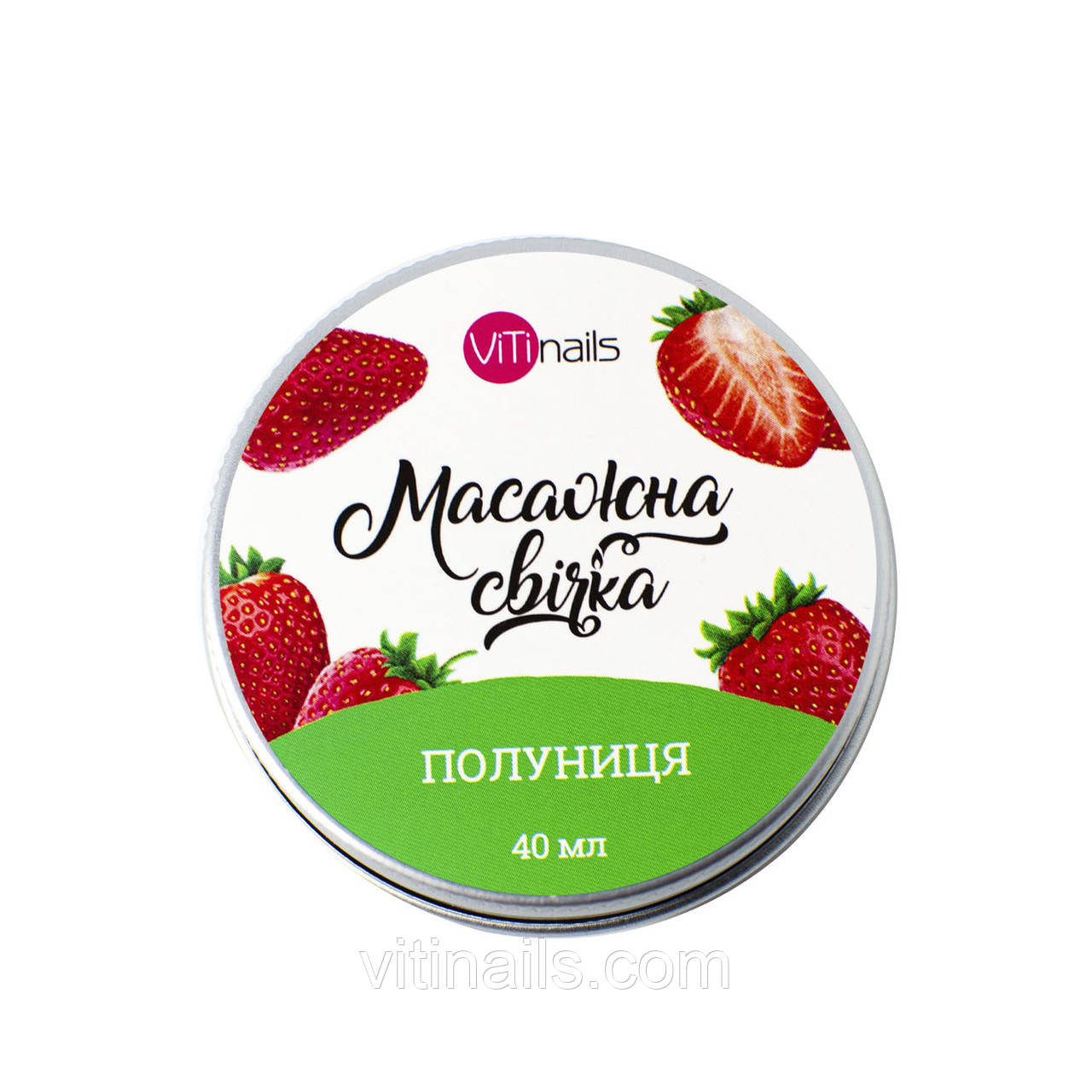 Свічка масажна 40 мл Полуниця Vitinails