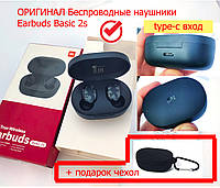 ОРИГИНАЛ беспроводные наушники Xiaomi Mi Earbuds Basic 2s Global, redmi airdots глобальная версия