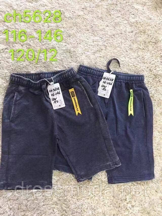 Шорти під джинс для хлопчиків S&D 116-146 р.