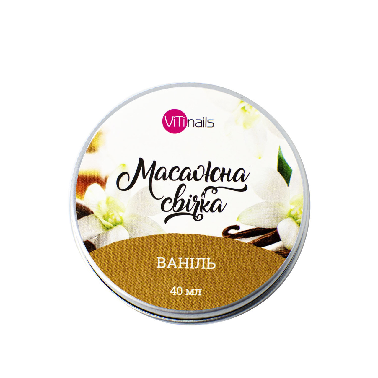 Свічка масажна 40 мл Ваніль Vitinails