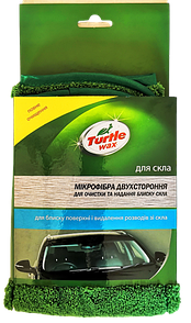 TURTLE WAX X5344 МІКРОФІБРА двостороння для очищення та надання блиску склу