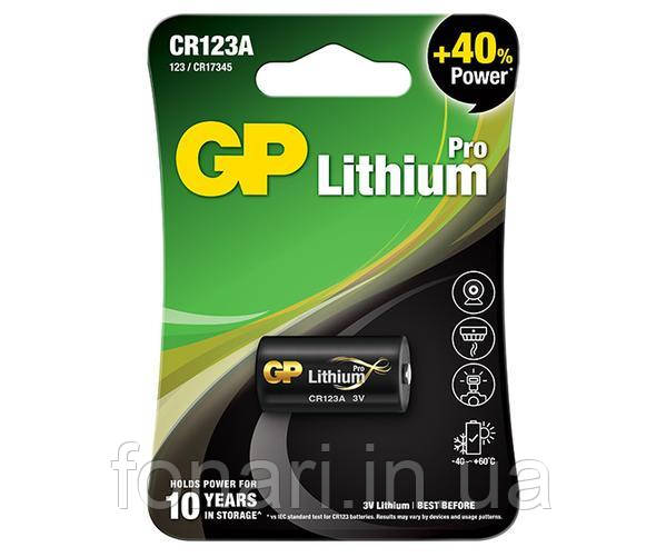 Батарейка GP Lithium Pro CR123A 3V