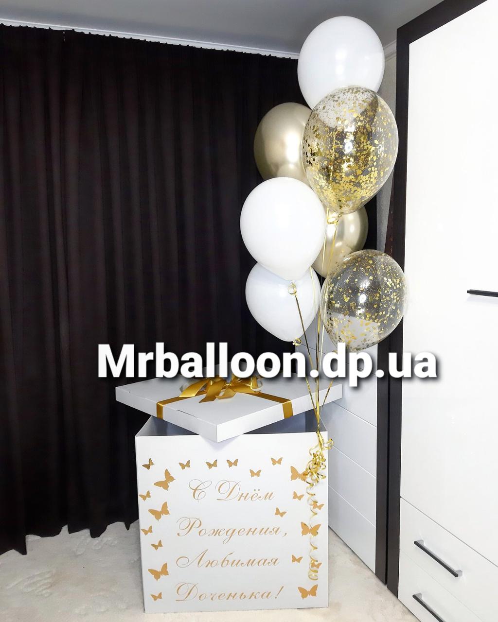 Коробка сюрприз с шарами код 18-59, фото 1