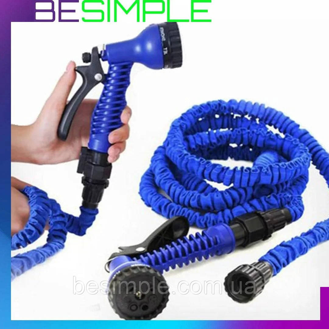 Шланг для поливу 52.5 м з розпилювачем X Hose / Розтягується садовий шланг, фото 1