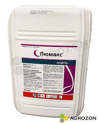 Гербіцид Люмакс Syngenta - 20 л, фото 1