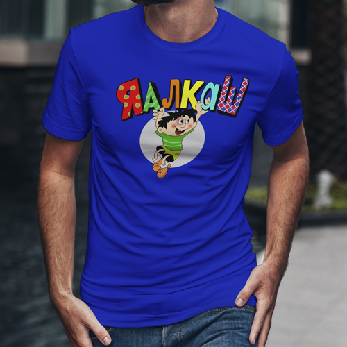 Футболка чоловіча Я Алкаш (ID#1406290679), ціна: 549 ₴, купити на Prom.ua