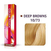 Фарба для волосся Wella Color Touch безамміачна 10/73 Дуже яскравий блондин коричнево-золотистий 60 мл