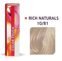 Фарба для волосся Wella Color Touch безамміачна 10/81 Дуже яскравий блондин перлинно-попелястий 60 мл