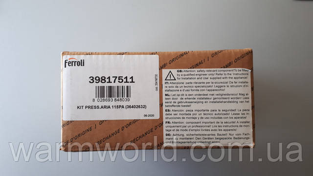 39817511 Оригинальная упаковка