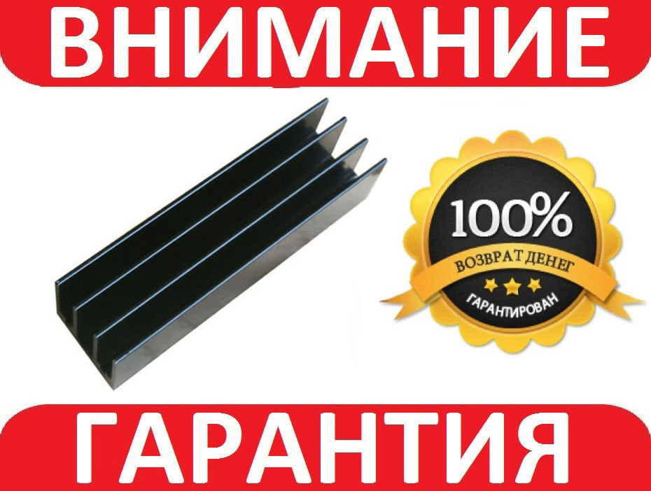 Алюмінієвий радіатор 16х16х60мм, фото 1