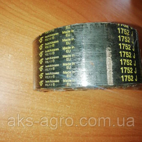 83152037 ремінець сніялки КУН (540/хв) Maxima Planer 3 Hutchinson 1752J16 — 16PJ1752-HUTCHINSON, фото 1