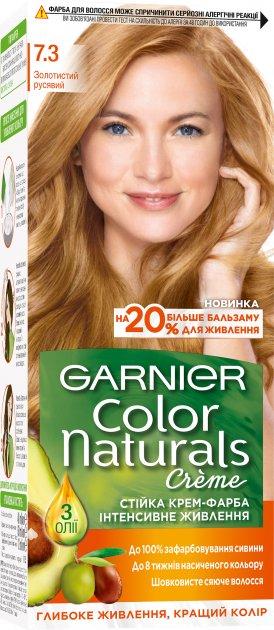 Крем-фарба для волосся Garnier Color Naturals, 7.3 Золотистий русявий