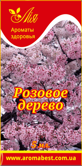 Ефірне масло Лія Трояндове дерево 5 мл, фото 1