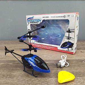 Іграшка літає вертоліт дитячий іграшковий керований від руки інфрачервоний індукційний синій