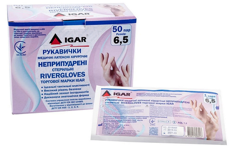 Рукавички латексні (стерильні)