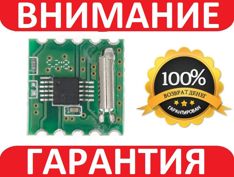 FM-радіомодуль стерео RDA5807M для Arduino