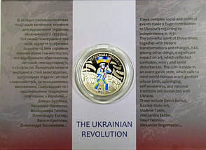 До 100-річчя подій Української революції 1917 - 1921 років монета 5 гривень у буклеті, фото 2