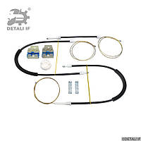Ремкомплект стеклоподъемника левый Фольксваген Гольф 5 1K4837461A 1K4837461B 1K5837461B