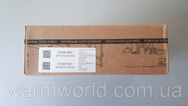 65116537 Оригинальная упаковка 65116537 Оригинальная упаковка