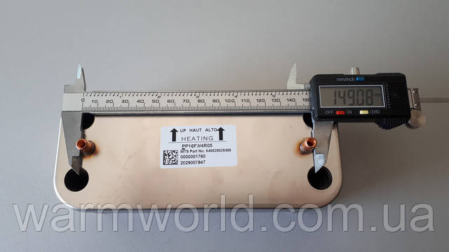 65116537 расстояние между крепежами 65116537 расстояние между крепежами