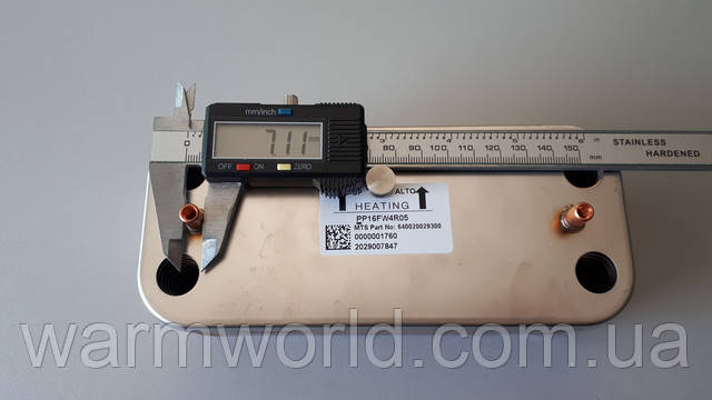 Габаритные размеры 65116537 Габаритные размеры 65116537