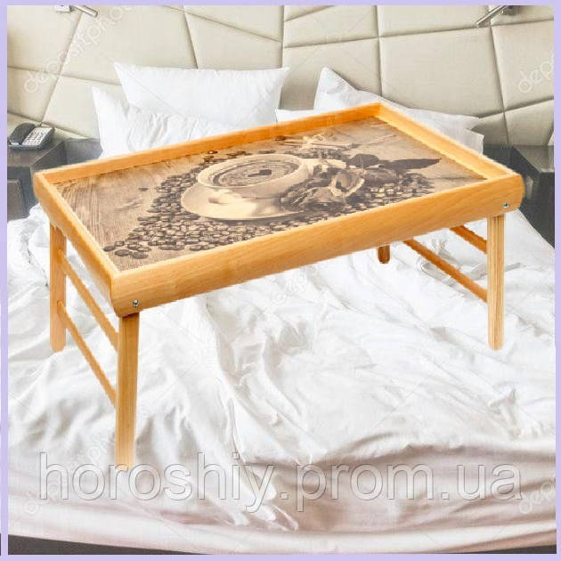 Дерев'яний столик для сніданку в ліжко, Складаний міні столик для сніданку в ліжку BST бежевий 52х32 см Кава і квітка