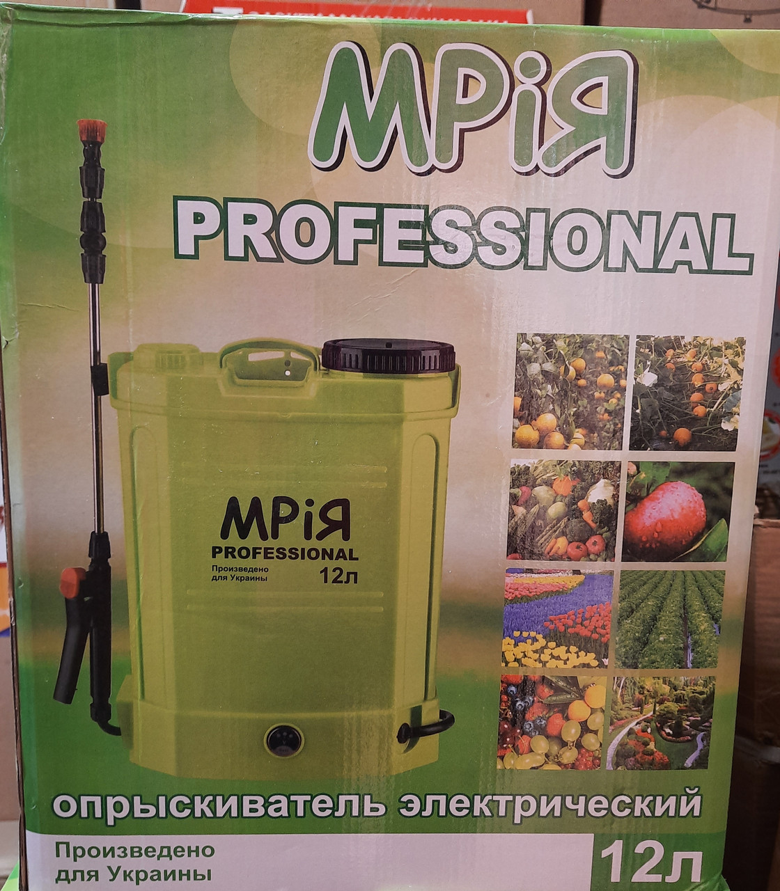Електрообприскувач Мрія 12л акумуляторний, фото 1