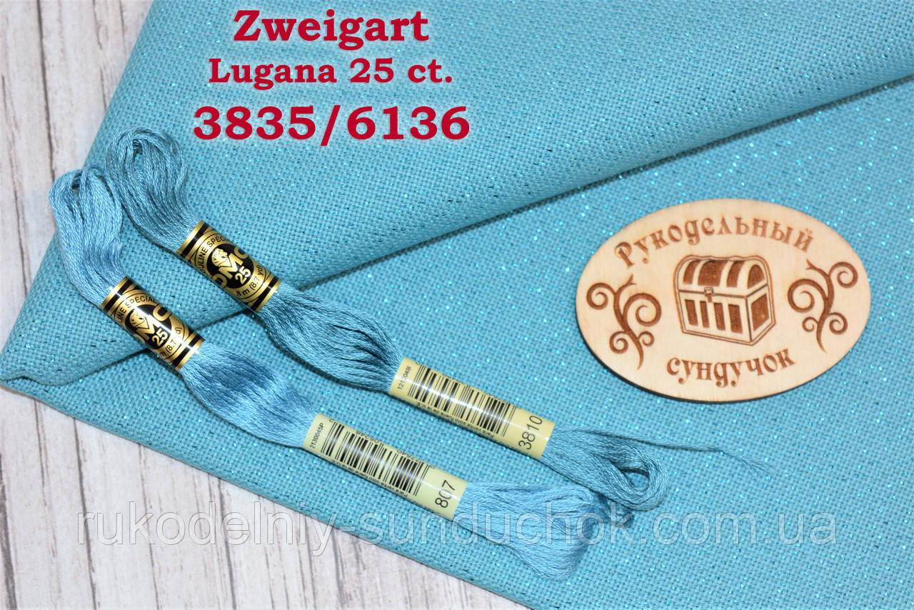 Тканина рівномірного переплетення Zweigart Lugana 25 3835/6136 Тихоокеанський з синім люрексом (Pacific Metallic, фото 1