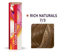 Краска для волос Wella Color Touch безаммиачная 7/3 Средний блондин золотистый 60 мл