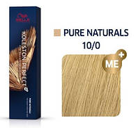 Краска для волос Wella Koleston Pure Natural 10/0 Яркий блонд 60 мл