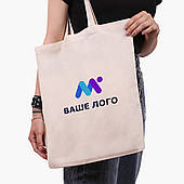 Еко сумка Ваше Лого (Your logo) бежева канвас з принтом