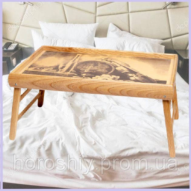 Переносний столик для сніданку, Дерев'яний столик-піднос на ніжках складаний BST Бежевий 52х32 см
