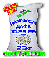 Диаммофоска NPK 10-26-26, мешок 25 кг, минеральное удобрение
