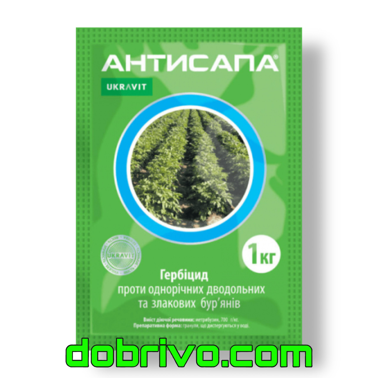 Антисапа (аналог Зіенкор) пакет 1 кг, Гербіцид