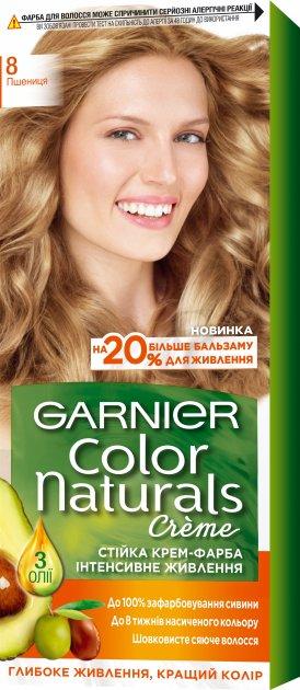 Крем-фарба для волосся Garnier Color Naturals, 8 Пшениця