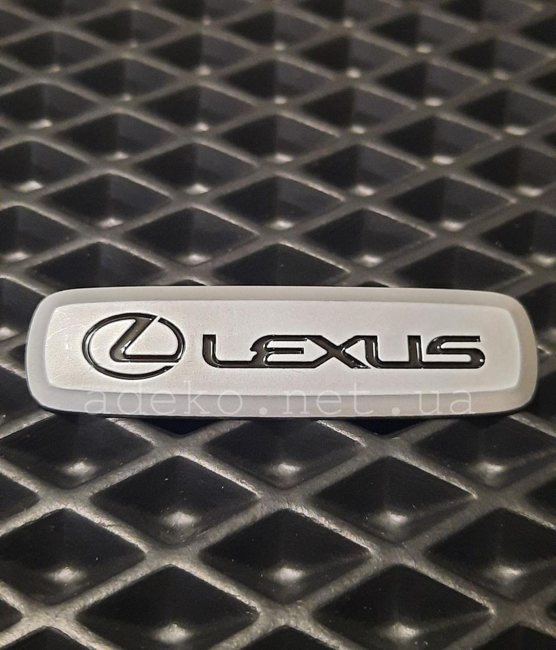 Шильдик (емблема) Lexus для ЕВА килимків