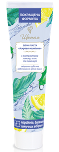 Зубна паста «Яскрава усмішка» 130 г