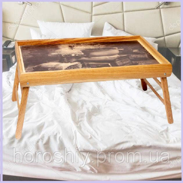 Столик-піднос Кофе в постель, Кавовий столик для сніданку складаний на ніжках з малюнком BST Бежевий 52х32см