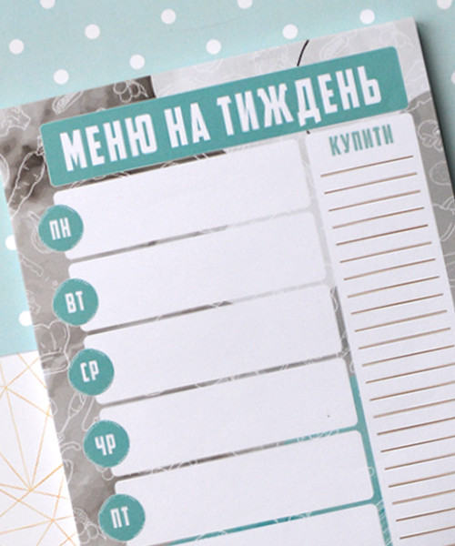Блок для запису меню на тиждень Бірюза, фото 1