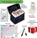 Набір якісних маркерів 60 штук Touch Smooth для скетчинга, Маркери художні двосторонні, фото 2