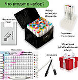 Маркери двусторонні Touch 80 кольлорів з пензликом та лайнери 24 кольору для малювання і скечтей, набір фломастерів, фото 3