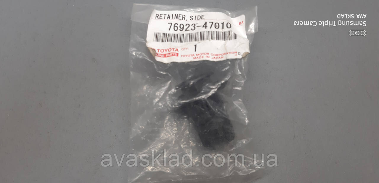 Кліпса кріпильна оригінал TOYOTA 7692347010