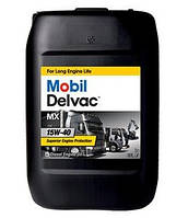 Масло Mobil Delvac MX 15W-40 кан. 20л