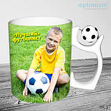 Чашка з м'ячиком біла/хамелеон + фото / картинка / лого (оформлення) — БЕЗПЛАТНО. Друк на чашках, фото 3