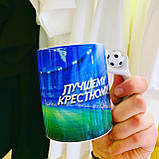 Чашка з м'ячиком біла/хамелеон + фото / картинка / лого (оформлення) — БЕЗПЛАТНО. Друк на чашках, фото 9