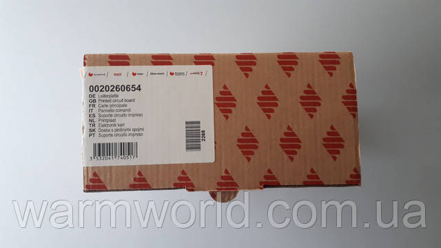 0020260654 Оригинальная упаковка