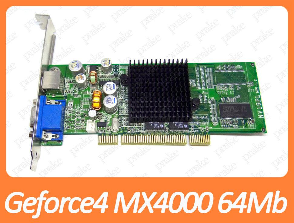 Відеокарта Geforce4 MX4000 64Mb PCI DDR 32bit (VGA + sVideo)